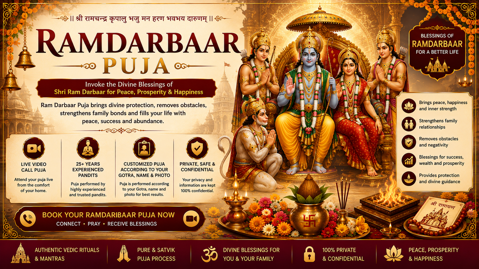 Ramdarbaar Puja